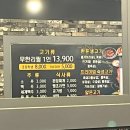대한민국진짜배기 이미지