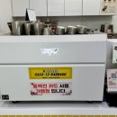 스마일김밥카페