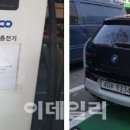 한국전력 경인건설처 이미지