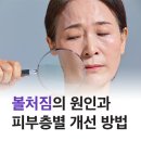 이천톡스앤필의원 이미지