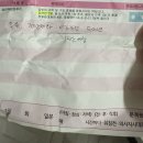 잉꼬세탁 | 2025년의 전부,아가안녕!🐣