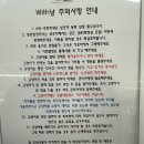 위드냥