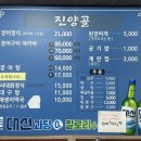 진양골 이미지