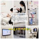 에스텔뷰티샵