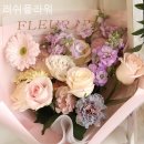 러쉬플라워 네이버블로그