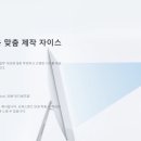 세움컴퓨터 이미지