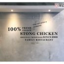 신통치킨(퀸스로드점) 이미지