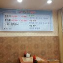 최대포세꼬시