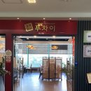 중소기업DMC타워 화장실 이미지