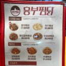놀부부대찌개 흥부찜닭 네이버블로그