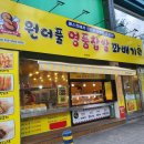 창동중앙점 이미지