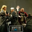 쇼팔로비치 유랑극단 이미지