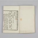 울주민속박물관 이미지