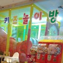 해운대 소고기전문 놀이방있는식당 천년대가오이소 가이소!