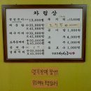 어시장생선구이 이미지