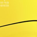 벨루체안경원 이미지