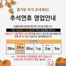 포미아구찜 오룡점 이미지