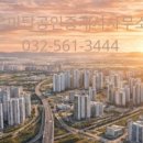 선견지명부동산공인중개사사무소 이미지