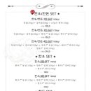 고기꾼김춘배 숲길직영점 이미지