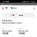 로즈마리모텔 이미지