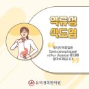 안양경희한의원 이미지