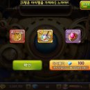 대박뽑기 이미지