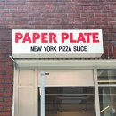 페이퍼 플레이트(PAPER PLATE) 이미지
