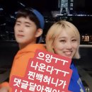 댕댕댕 엔조이<b>커플</b>이 <b>캔디</b>챌린지 / 백현 댓글 (인스타...