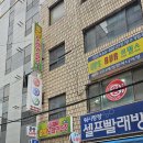 주노당구장 이미지