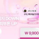 오마스의원 이미지