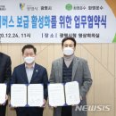 ㈜광명환경 이미지