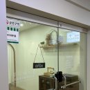 루디테이블 | 안산 명절 선물 루디테이블 도라지정과 설선물 포장 후기