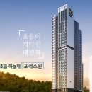 초읍가구
