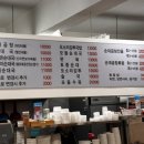 다복백암순대