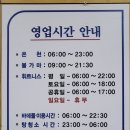 수목원 생활온천 이미지