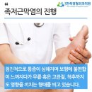 일산만족정형외과의원 이미지