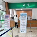 따자PC | 운전면허취득도전기&lt;1&gt; 학과시험 응시 | 강남운전면허시험장 | 교통안전교육 예약 후 학과 필기시험 보기