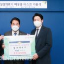 성경의료기 이미지