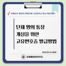 행정사사무소 온결 이미지