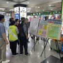 부산시설공단 서면지하도상가 서면몰