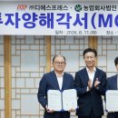 금호금속㈜ 뉴스1