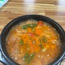 갈치해장국