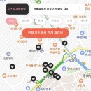 서울호떡홍대2호