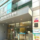서초2동 주민센터 이미지