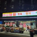 아이스크림세상과마트 네이버블로그