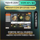스마트한솔루션
