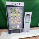 장수탕 이미지