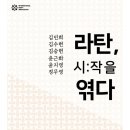 시간을 엮다 라탄 이미지