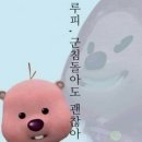 펫 뜰 이미지