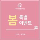 에이치케이하이엔드의원 이미지